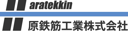 鉄筋工の将来性と高収入を実現するためのキャリアと独立戦略を徹底解説